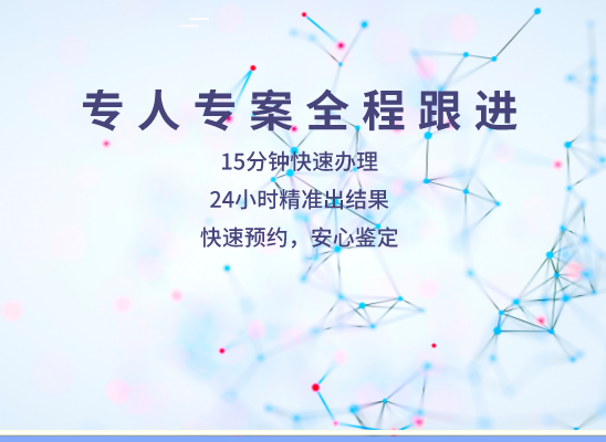 河源源城区万核基因DNA亲子鉴定中心